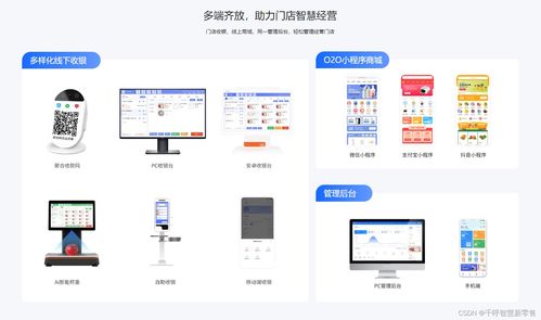 收银系统源码 连锁店收银系统,支持二次开发